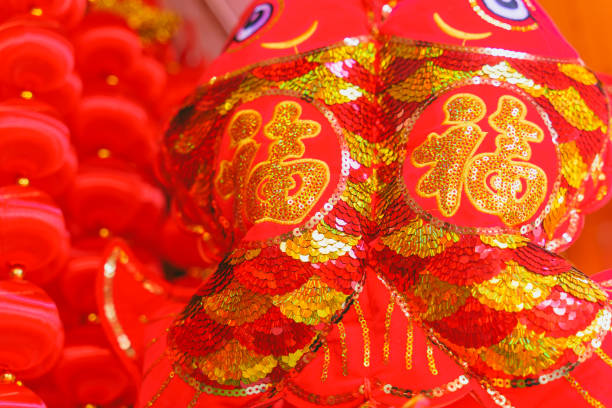 istock Chinese New Year auspicious pendant 1207212290