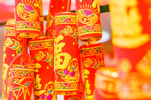 istock Chinese New Year auspicious pendant 1207213355