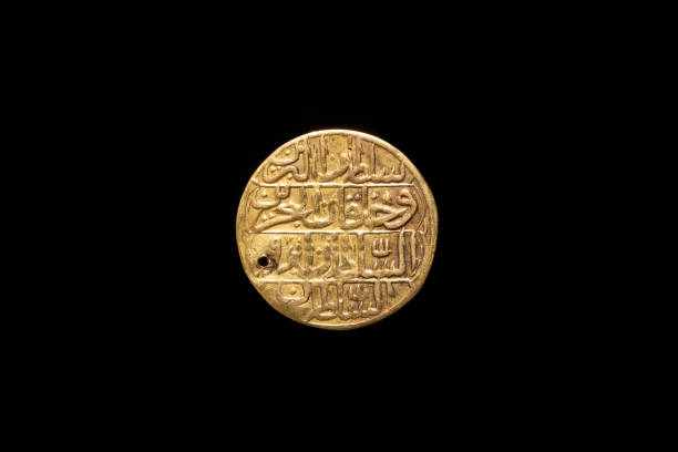 istock Old Ottoman Empire gold coin, reverse 1207297957