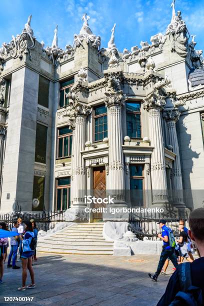 House With Chimeras In Kiev Ukraine Art Nouveau Building With Sculptures Of The Mythical Animals Was Created By Architect Vladislav Gorodetsky In 1903 Stock Photo - Download Image Now