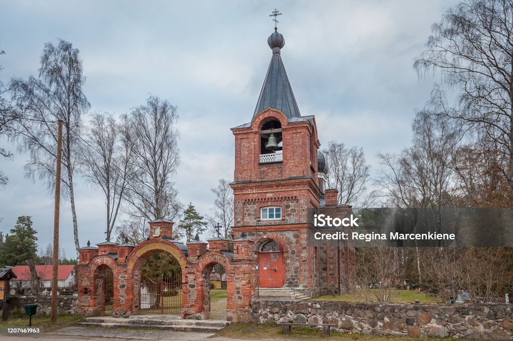Road comes from gates to Varska orthodox church. Road comes from gates to Varska orthodox church. Estonia. Ancient Stock Photo