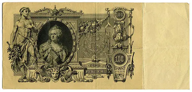 Photo of Antique Russian banknotes