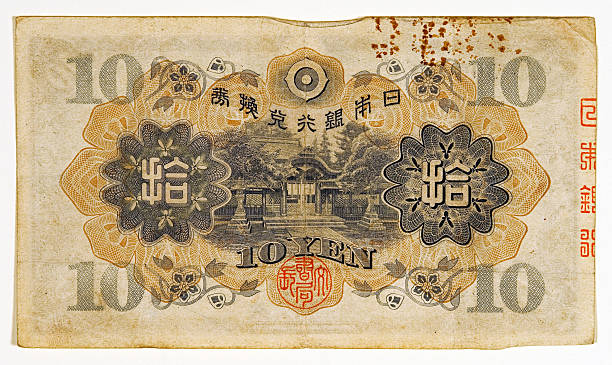istock Antique 1930 Japanese 10 Yen, Back 120791565