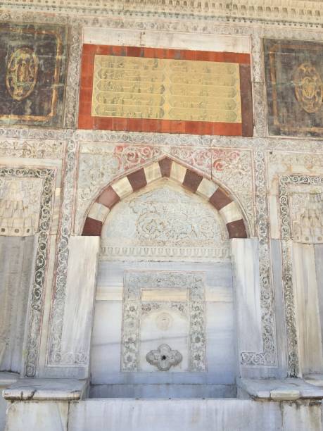 istock 3. Ahmet fountain Istanbul Turkey 1208112989