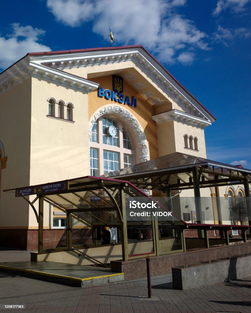 Facade of train station building in Vinnytsia, Ukraine. This image was taken with a mobile phone. Vinnytsia Stock Photo