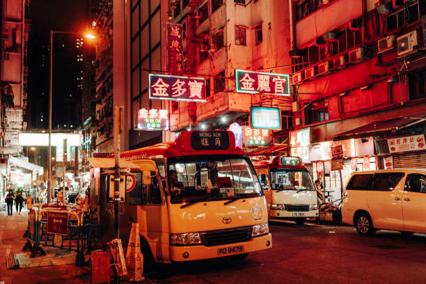 istock Street in Hong Kong, Mongkok District at night 1208215811