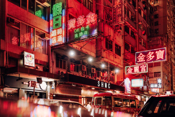 istock Street in Hong Kong, Mongkok District at night 1208216037