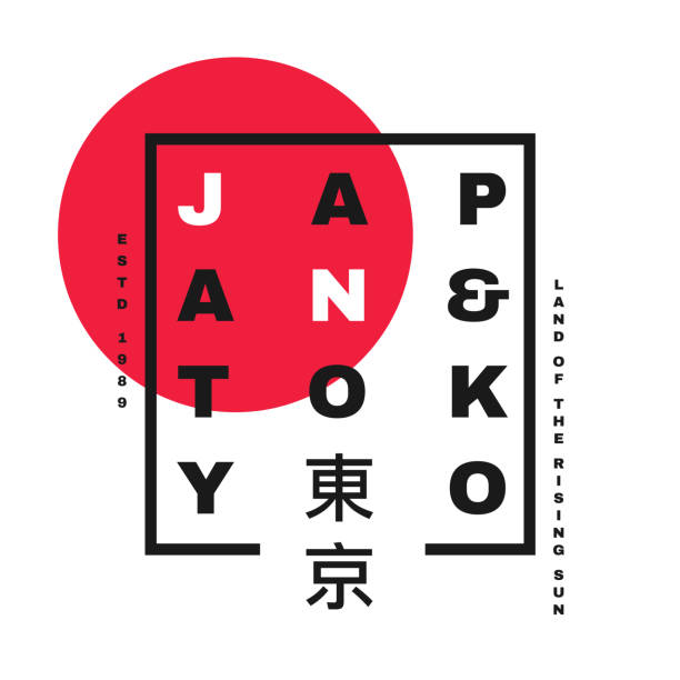 tokyo t-shirt-design. t-shirt-design mit tokyo typografie für t-shirt-print, poster und kleidung. japanische inschriften - tokio - japanisch sprache stock-grafiken, -clipart, -cartoons und -symbole
