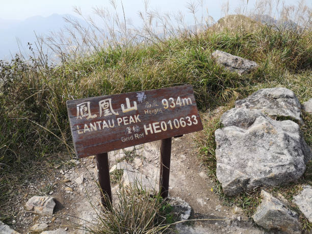 istock Lantau peak view point sign, Hong Kong 1208511942
