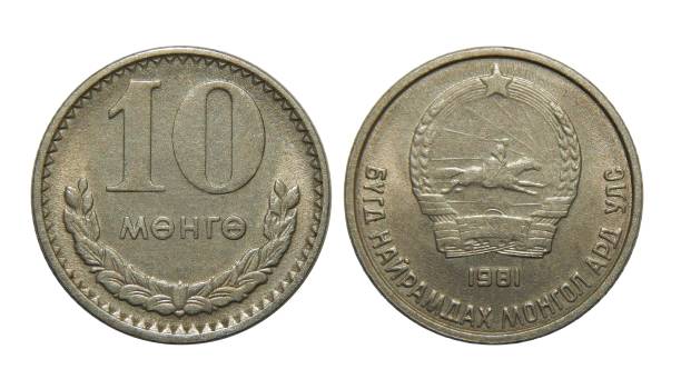 istock Coin of Mongolia 10 menge 1208608378