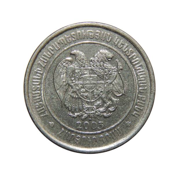 istock coin 100 dram Armenia. Isolated on white background. 1208608394