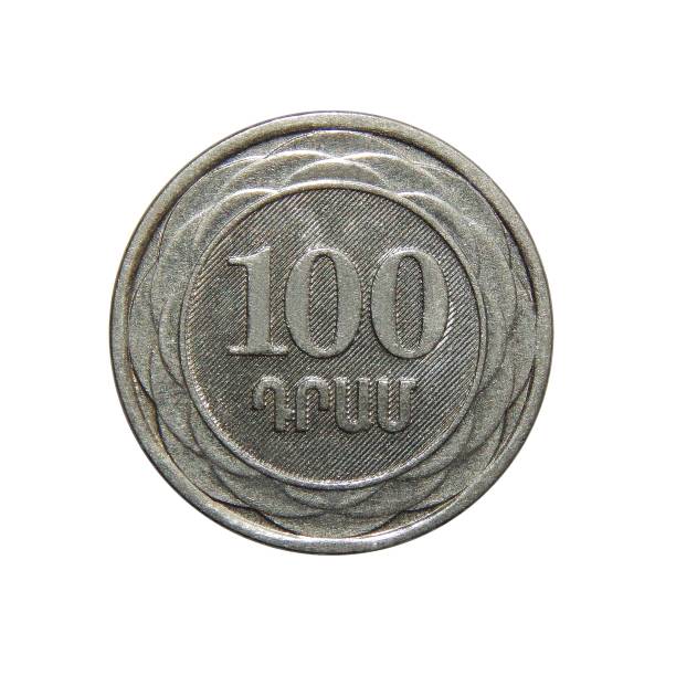 istock coin 100 dram Armenia. Isolated on white background. 1208608403