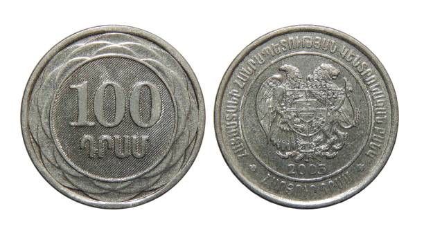 istock coin 100 dram Armenia. Isolated on white background. 1208608414