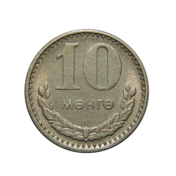 istock Coin of Mongolia 10 menge 1208608547