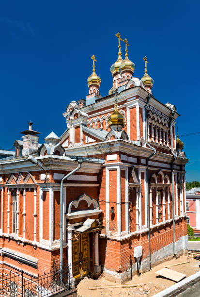 istock Iversky Monastery in Samara, Russia 1209000479