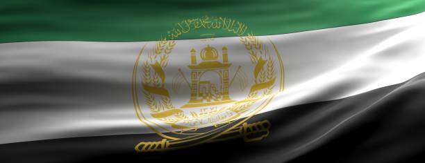istock Afghanistan national flag waving texture background. 3d illustration 1209011951