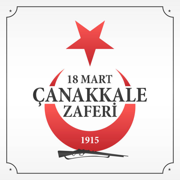 18 марта canakkale победа 1915 баннер вектор иллюстрации. английский язык; победа «канаккале» 18 марта - 1915 stock illustrations