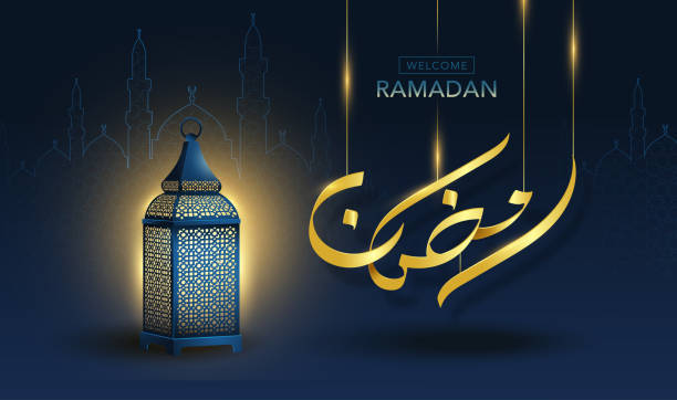 Ramadan gold calligraphy with vintage arabic lantern Welcome Ramadan gold calligraphy with vintage arabic lantern on dark blue background fasting activity illustrations stock illustrations