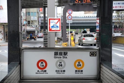 Kanagawa, Japan - January 14, 2024:  Destination sign displayed at Tomei Expressway in Japan