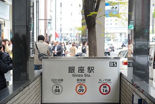 Tokyo, Japan - April 19, 2014 : Pedestrians around the entrance of the Ginza Station in Tokyo, Japan. Ginza Metro Station Enterance . Ginza shopping district, the most expensive real estate price in Japan.