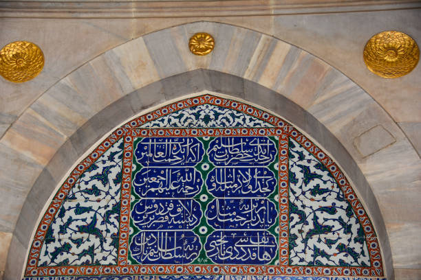 Iznik tile detail. Istanbul, Turkey Iznik tile detail. Istanbul, Turkey arabesco stock pictures, royalty-free photos & images