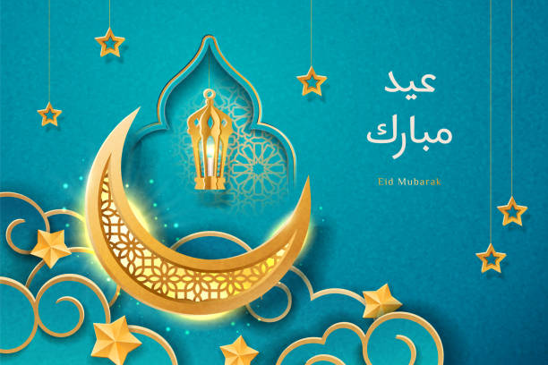 ornament hintergrund für ramadan kareem oder eid al adha festival. eid-al-fitr oder hari raya, iftar grußkarte mit halbmond und laterne, sterne und kerze. eid mubarak text übersetzt gesegnetes fest - eid stock-grafiken, -clipart, -cartoons und -symbole