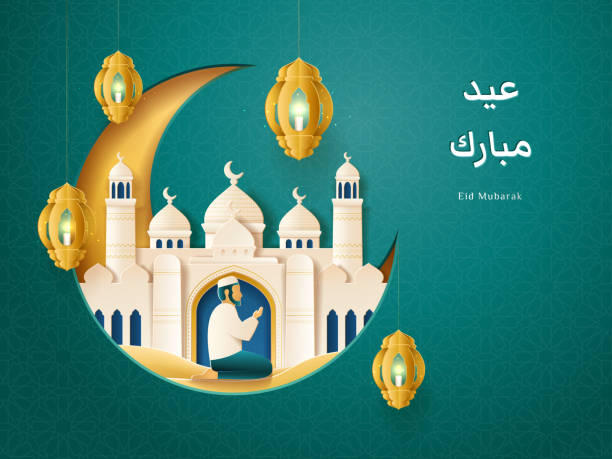 исламская мечеть и исламская молитва, фонарь с арабской каллиграфией ид мубарак. справочная информация для праздничного или праздничного,  - islam india mosque praying stock illustrations
