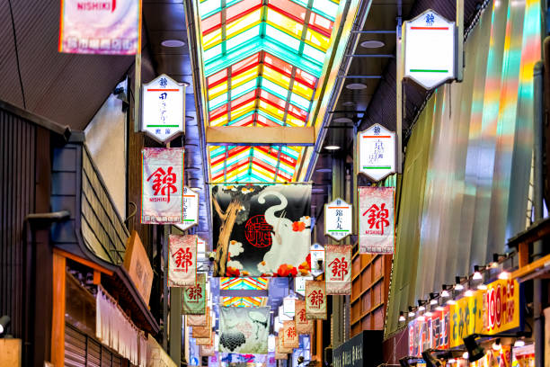 Roof signs at shopping Nishiki market arcade street shops for food souvenirs in Kyoto stock photo