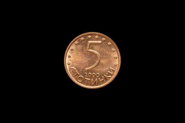 istock Bulgarian 5 stotinki coin from 2000, reverse 1209742361
