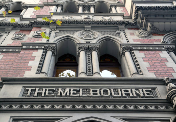 Facade of the former Safe Deposit Building in Melbourne, Victoria