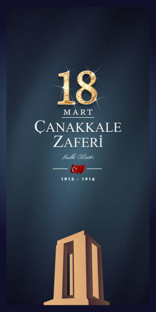 18 mart, canakkale zaferi ve sehitleri anma gunu, векторная иллюстрация. английский перевод; (18 марта, канаккале день победы и день памяти мучеников турция праздн - 1915 stock illustrations