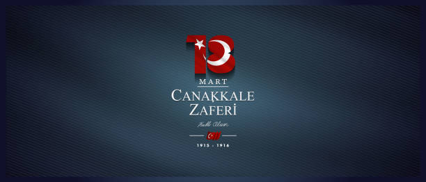 18 mart, canakkale zaferi ve sehitleri anma gunu, векторная иллюстрация. английский перевод; (18 марта, канаккале день победы и день памяти мучеников турция праздн - март stock illustrations