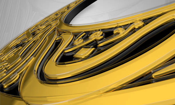 istock Calligraphy background, 3d render ramadan kareem, gold and white 4 1210706023