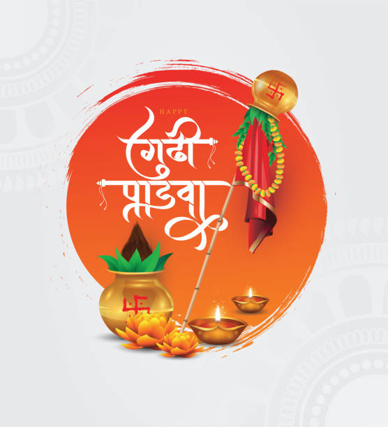 Gudi Padwa Stock Photos, Pictures & Royalty-Free Images - iStock
