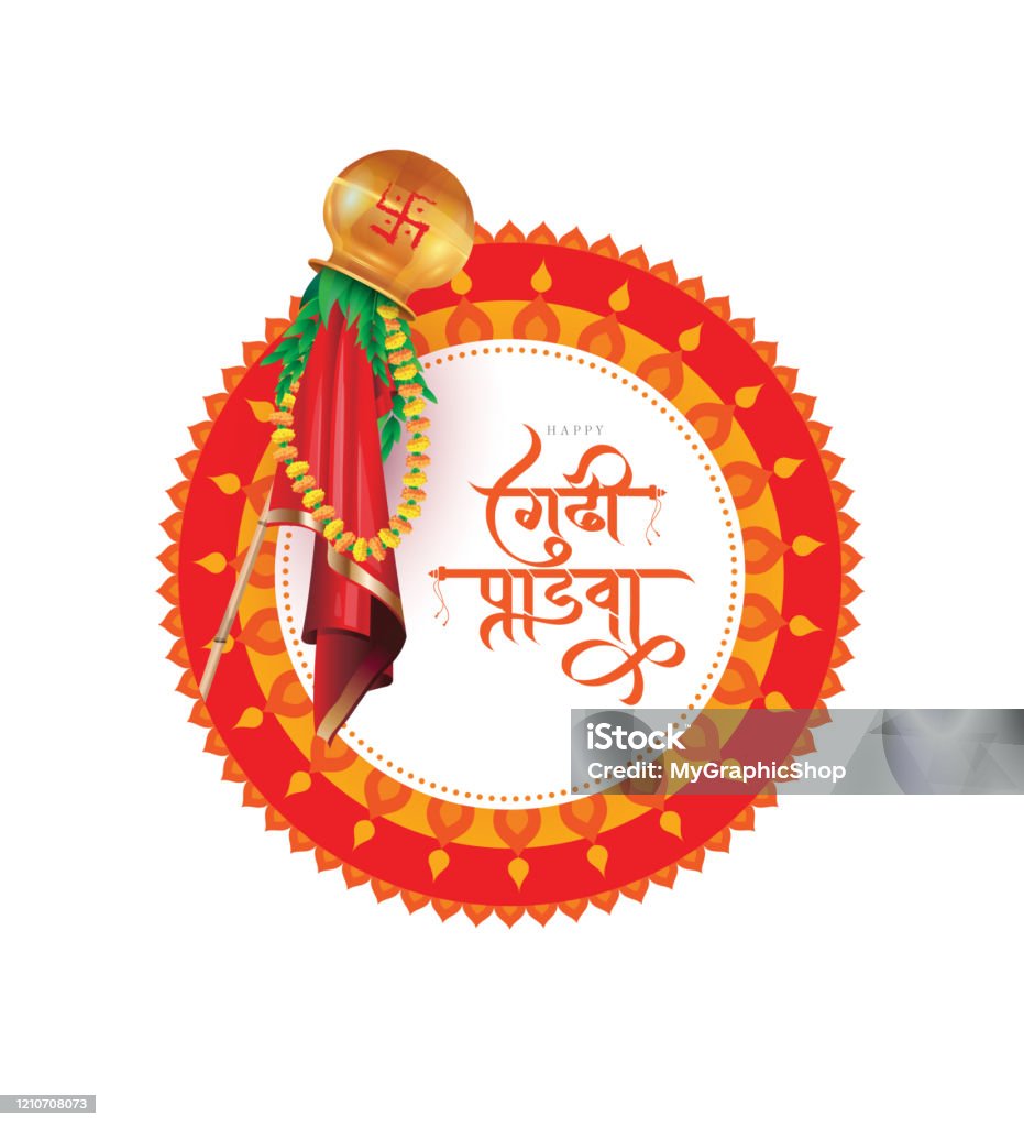 Happy Gudi Padwa Festival Greeting Background Stock Illustration ...