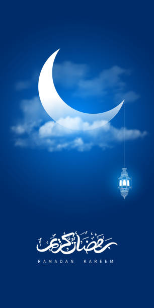 Ramadan Kareem Greeting Card Stock Illustration - Download Image Now -  Islam, Ramadan Kareem, Holiday - Event - iStock