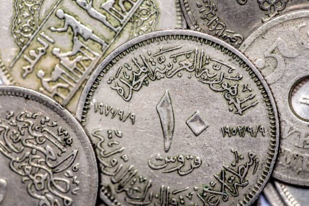 istock Coins of different arab countries closeup 1211094892