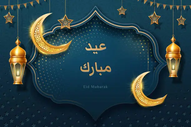 Vector illustration of Eid Mubarak greeting that means Blessed Feast and crescent, stars and candle lanterns, mosque frame for muslim holiday poster. Islamic festival or bakrid, al-Adha or ul-Fitr, Iftar papercut design