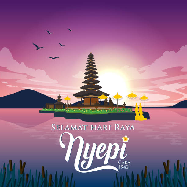 Happy Nyepi Caka 1942. Translation: Happy Day Of Silence Nyepi Caka 1942 Nyepi, Day, silence, bali, Balinese, Hindu, New Year balinese culture stock illustrations