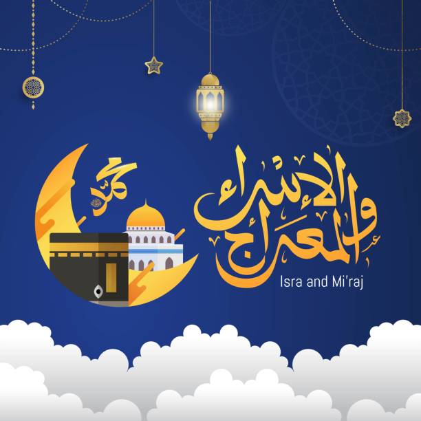 illustrazioni stock, clip art, cartoni animati e icone di tendenza di isra e miraj profeta maometto arabica calligrafia - koran islam muhammad night
