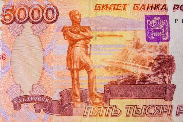 istock Closeup of the russian five thousands rubles banknote 1211645494