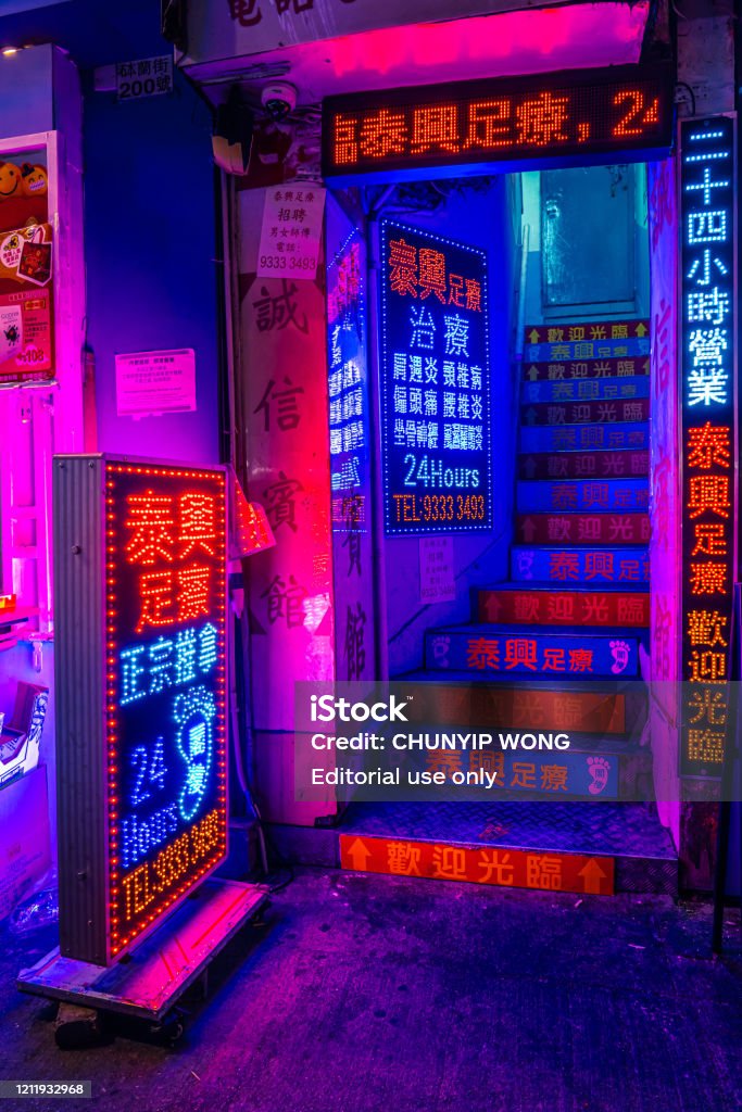 Colorful Neon Night Street Road In Mongkok Hong Kong Stock Photo