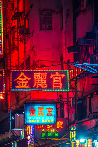 Colorful Neon Night Street Road In Mongkok Hong Kong Stock Photo