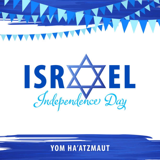 Celebrating Israel Independence Day Celebrating the national day of Israel, declaration of Independence in 1948, with bunting and brush stroked Israel flag on the background star of david logo stock illustrations