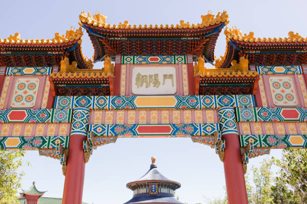 istock Colorful Chinese Architecture 1211992554