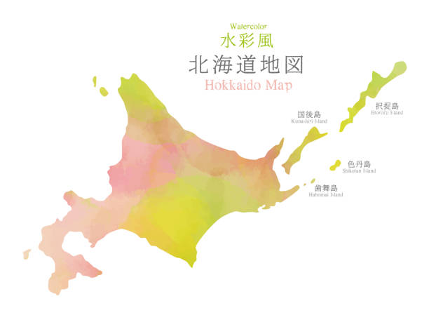 Japan Hokkaido region map with watercolor texture Japan Hokkaido region map with watercolor texture / translation of Japanese "Hokkaido Map" "Watercolor" kunashir island stock illustrations