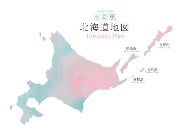 Japan Hokkaido region map with watercolor texture Japan Hokkaido region map with watercolor texture / translation of Japanese "Hokkaido Map" "Watercolor" kunashir island stock illustrations