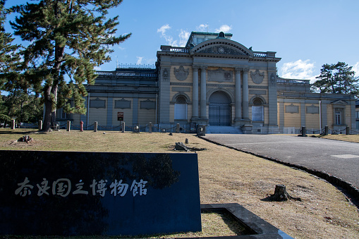 Nara, Japan- 27 Nov, 2019: Nara National Museum in Nara Japan. The museum is noted for its collection of Buddhist art including images sculpture and altar articles