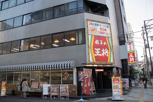 Osaka, Japan- 1 Dec, 2019: Japanese Gyoza restaurant Gyoza no Ohsho. It is a leading restaurant chain brand.