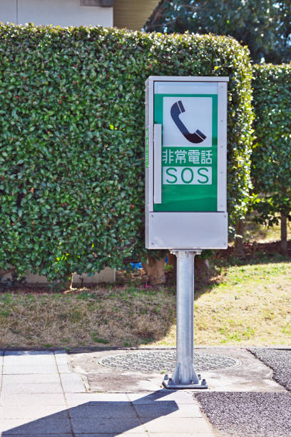 istock Parking area of the highway 1212322446